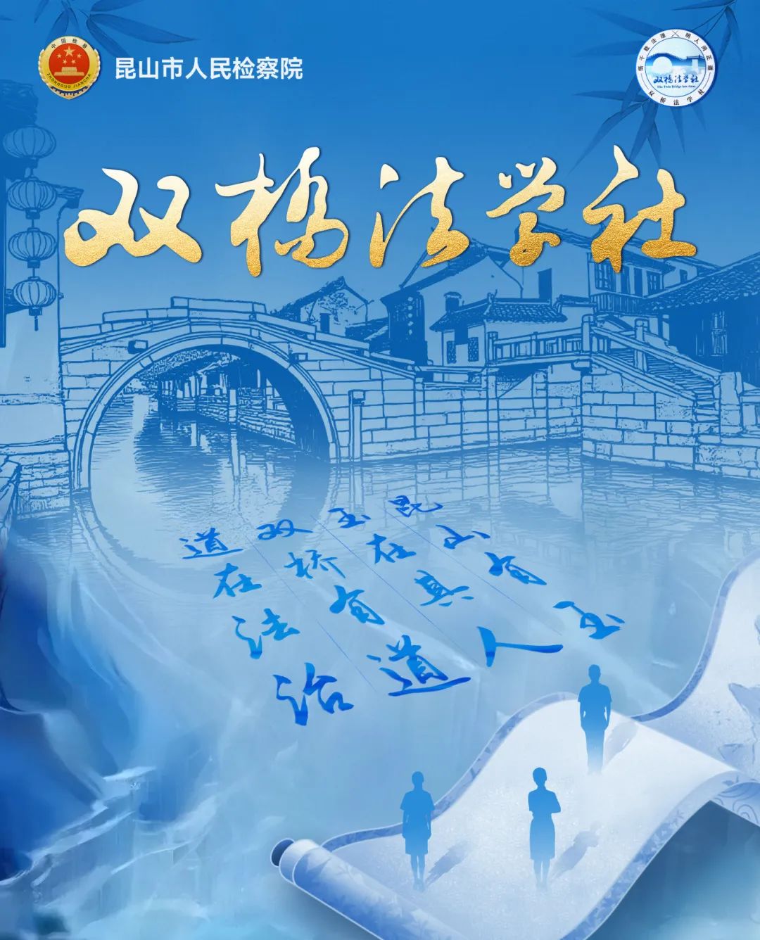 雙橋.jpg