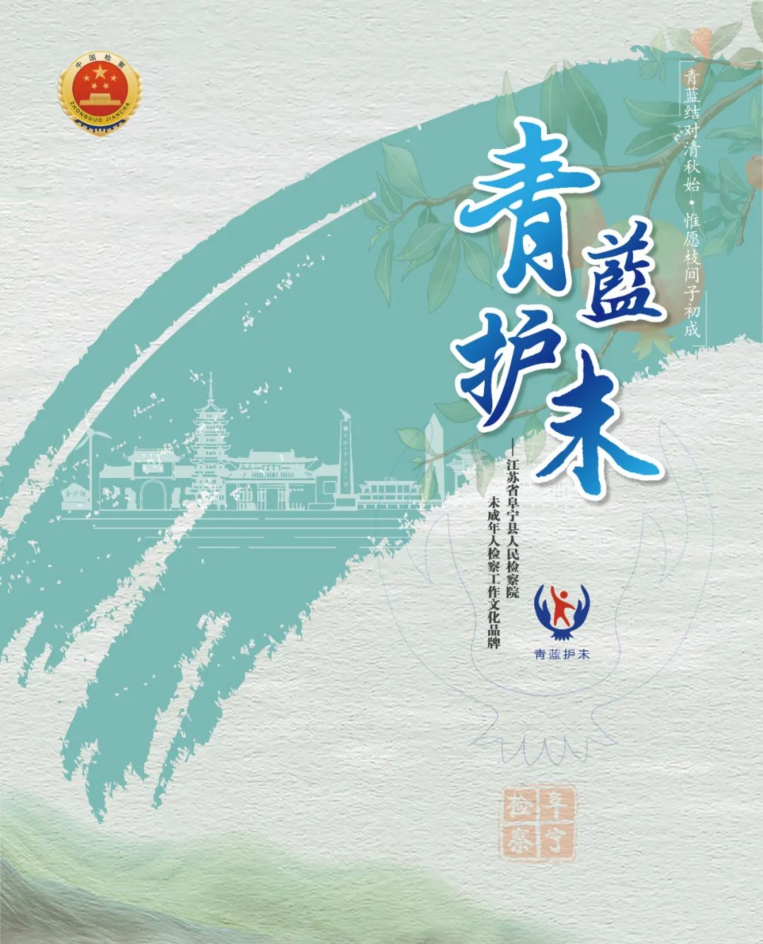鹽城.jpg